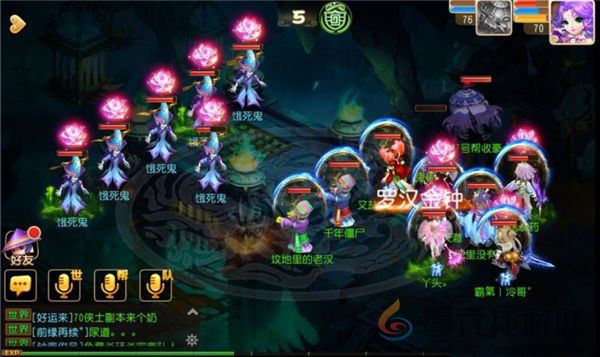 《梦幻西游》70级主线剧情饿死鬼任务攻略(图3)