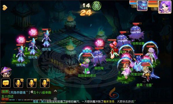 《梦幻西游》70级主线剧情饿死鬼任务攻略(图5)