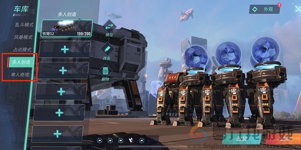 《重装上阵》多武器开火介绍分享(图1)