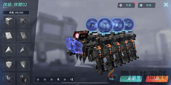 《重装上阵》多武器开火介绍分享(图2)