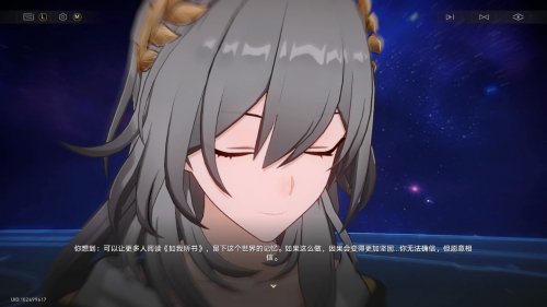 开拓的终点居然是毁灭？星铁3.7剧情还藏着哪些重磅信息？(图9)