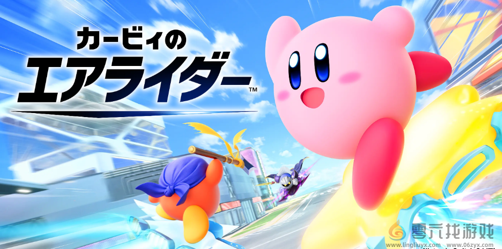 《星之卡比：空中骑士》更新发布 追加在线模式等(图1)