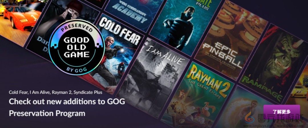 《极度深寒》《我还活着》重新在GOG平台发售 此前从Steam下架(图2)