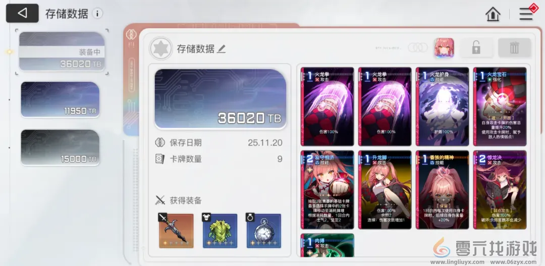 腾讯掏出国服测试后，那个“瓜王”新游更火了！(图8)