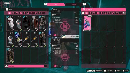 《LET IT DIE: INFERNO》试玩：新奇又硬核的搜打撤(图7)