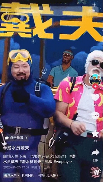 游戏人的线下派对怎么玩？心动在WePlay搞了个主题游乐园(图8)