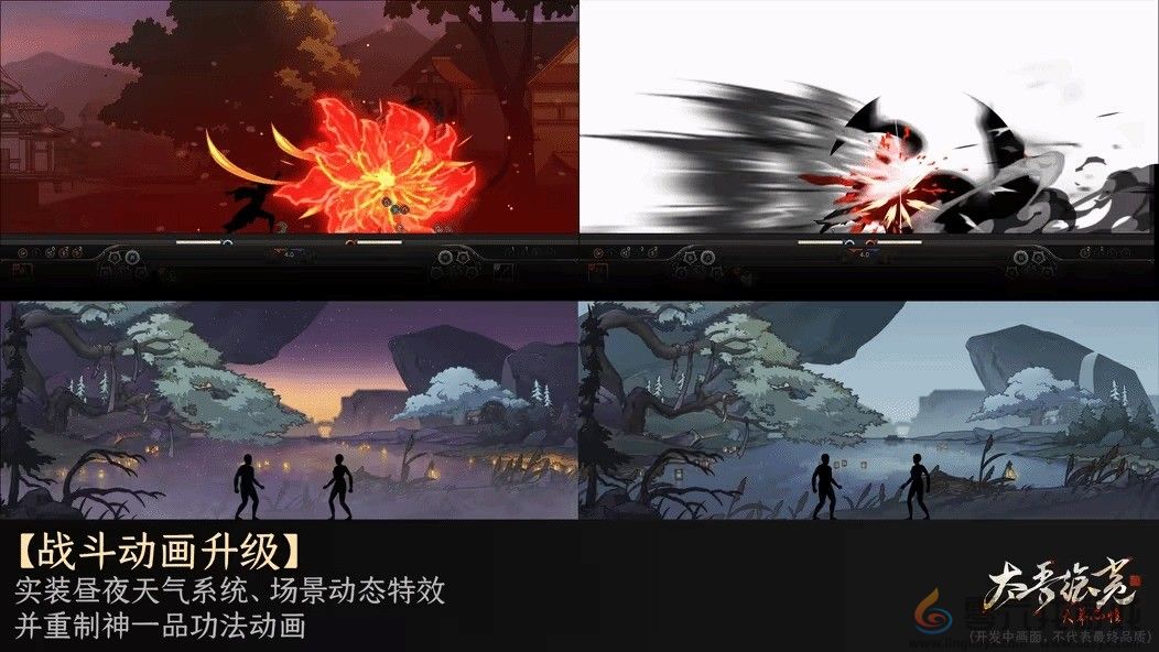 《太吾绘卷：天幕心帷》正式版延期至明年4月 新开发成果公布(图8)