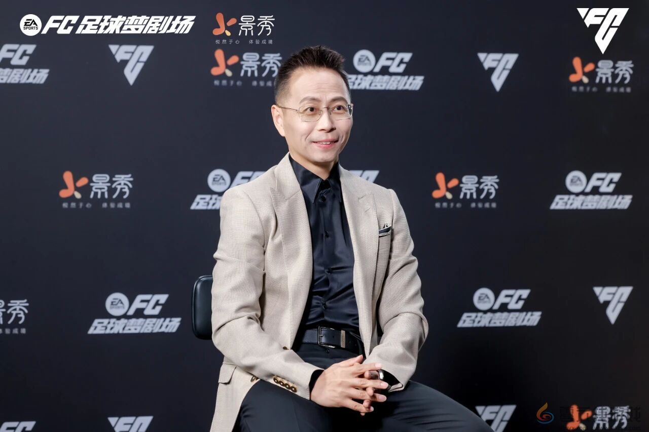 齐聚梦剧场！《FC足球梦剧场》首次官宣亮相 齐达内现场见证(图11)