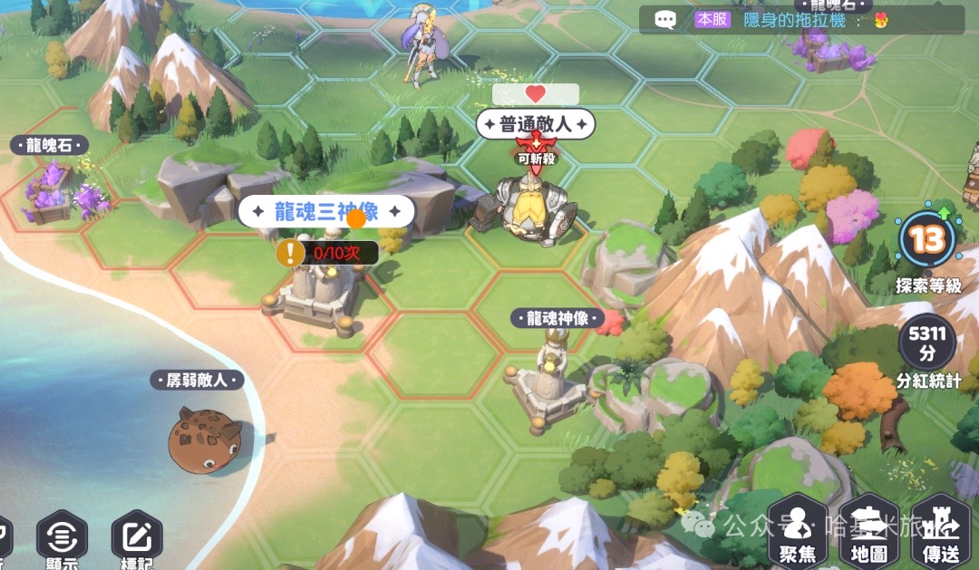 龙魂旅人公会探索玩法详解(图2) 龙魂旅人公会探索玩法详解(图2)